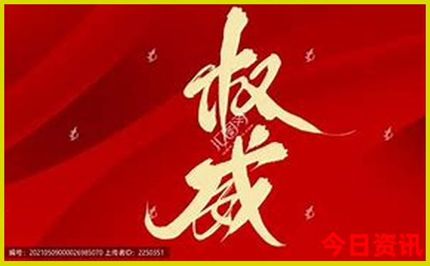 东北七日游旅游详细路线