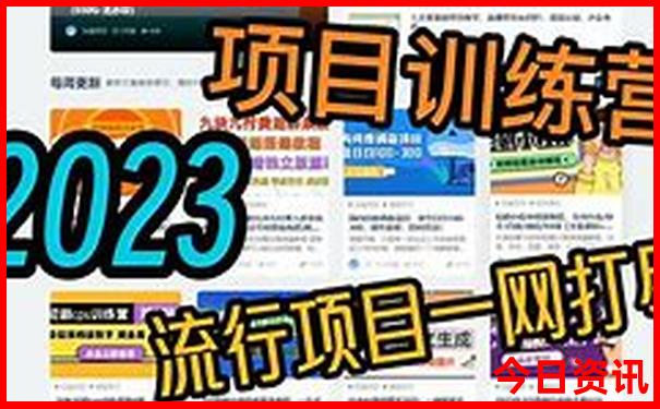 最近玩的地方有哪些地方好玩